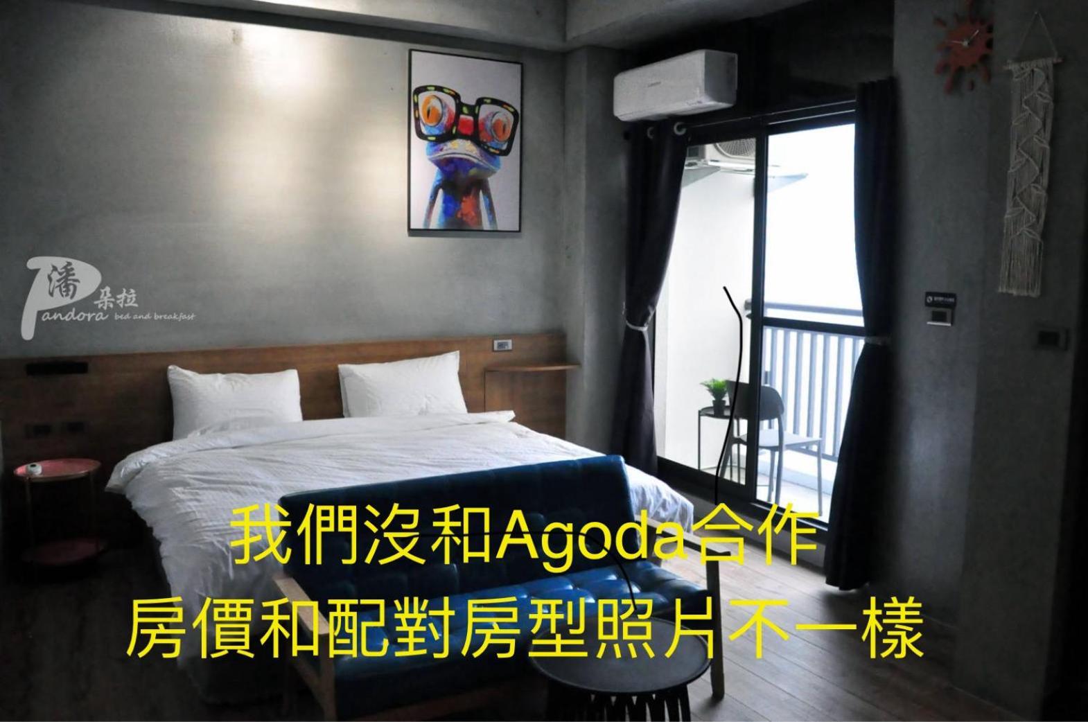 埔里 Pan 朵 Ra Apartment Ngoại thất bức ảnh